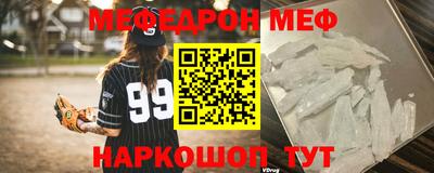 гидра Будённовск