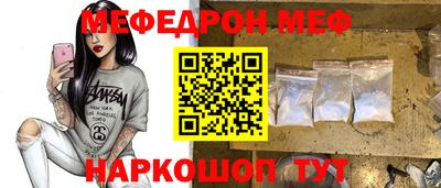 стаф Гай
