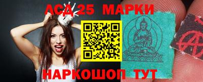 меф Гатчина