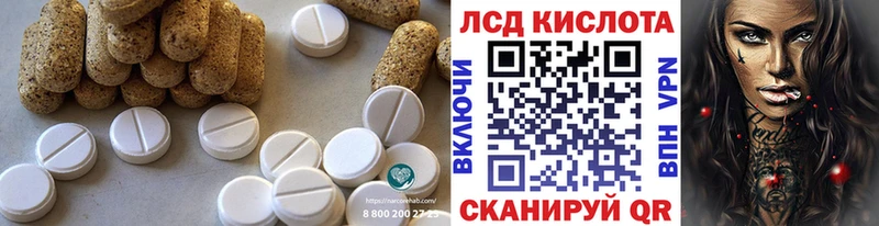 LSD-25 экстази ecstasy  даркнет сайт  Коркино 