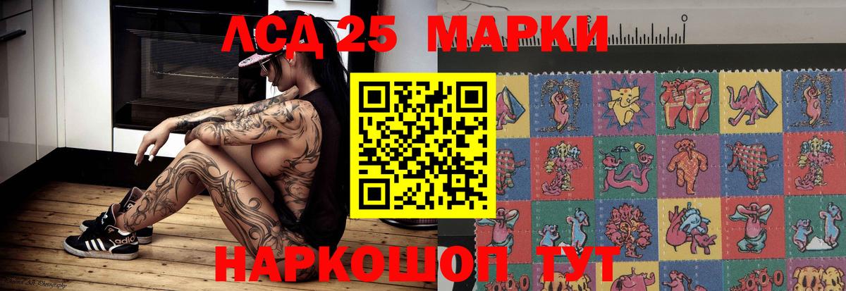 Коркино  LSD-25 экстази кислота  LSD-25 экстази  Лсд 25 экстази кислота  Вход с VPN 