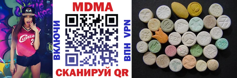 MDMA crystal  omg зеркало  Коркино 