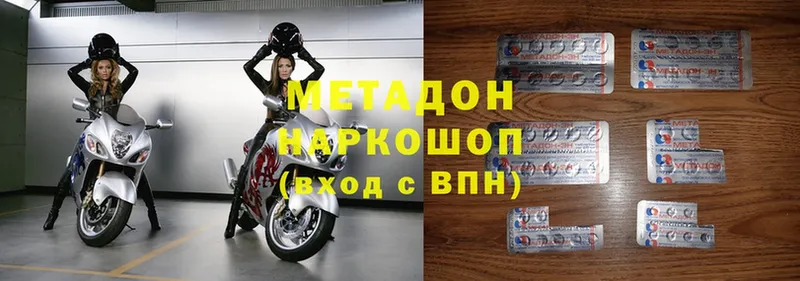 купить   Коркино  МЕТАДОН methadone 