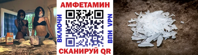цены   Коркино  МЕТАМФЕТАМИН Декстрометамфетамин 99.9% 