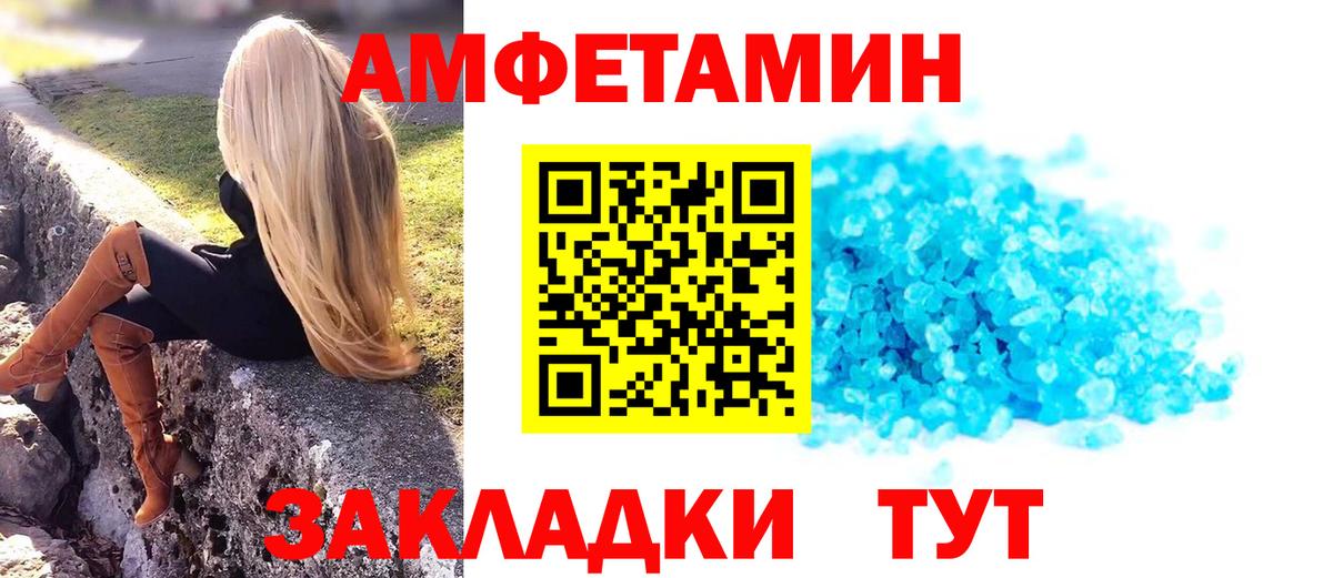 Метамфетамин винт  Метамфетамин винт  Вход с VPN  Коркино 