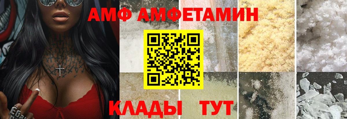 Первитин кристалл Коркино