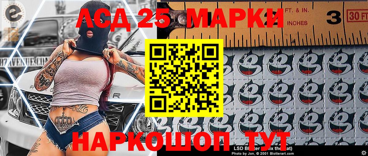 Коркино  Марки 25I-NBOMe 1,5мг  Вход с VPN 