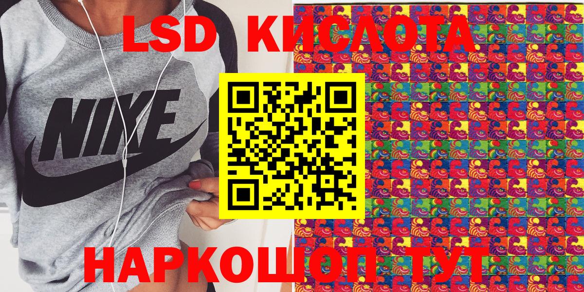 Марки NBOMe 1,8мг  Коркино  Марки NBOMe 1,8мг 