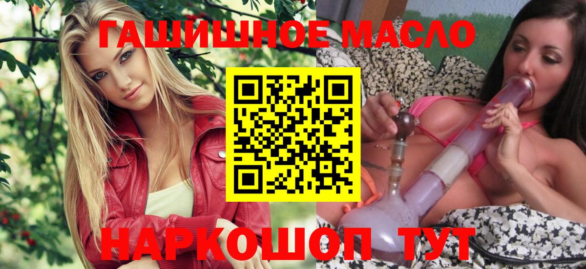 Дистиллят ТГК Wax  ТГК вейп с тгк  где можно купить   Коркино 