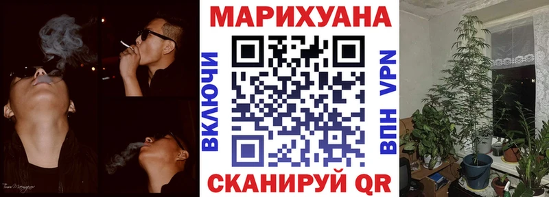 Каннабис марихуана  нарко площадка клад  Коркино 
