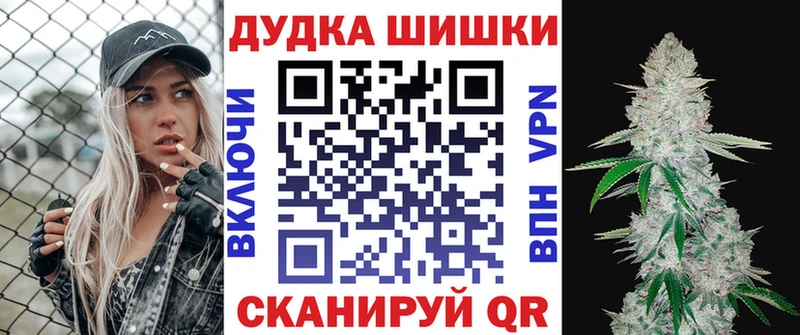 Шишки марихуана VHQ Коркино