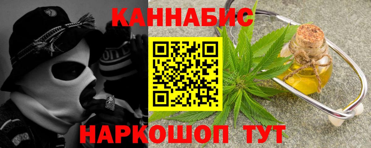Каннабис MAZAR  Вход с VPN  Конопля марихуана  Коркино  Бошки Шишки гибрид 