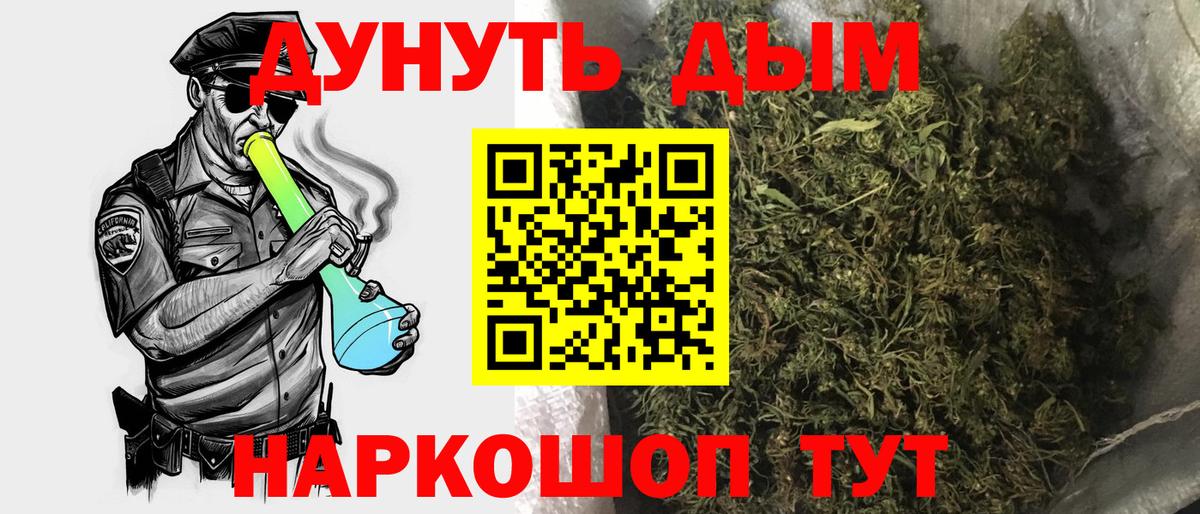 Бошки Шишки индика Коркино